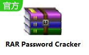RAR Password Cracker4.12 官方版