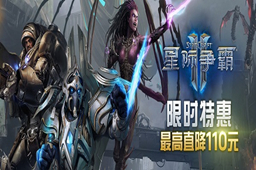 战网 官方版1.18.30.3141